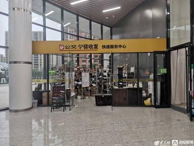 公交場站煥新顏，健康服務暖泉城——濟南“公交+生活”場站正式啟用