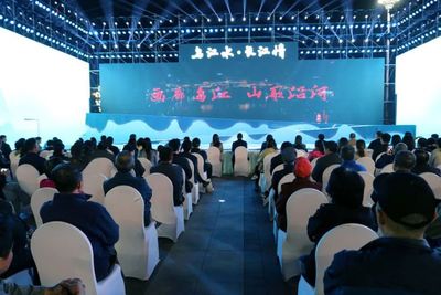 烏江水·長江情 奏響張沿兩地文化交流“合奏曲”文化藝術交流活動策劃方案