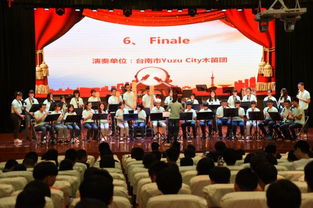 同根共情，藝海同心——2019年閩臺(tái)兩岸學(xué)生文化藝術(shù)交流活動(dòng)策劃書