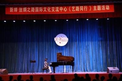 藝路同行，美美與共——“絲綢之路國(guó)際文化交流中心”走進(jìn)廊坊高校文化藝術(shù)交流活動(dòng)策劃方案