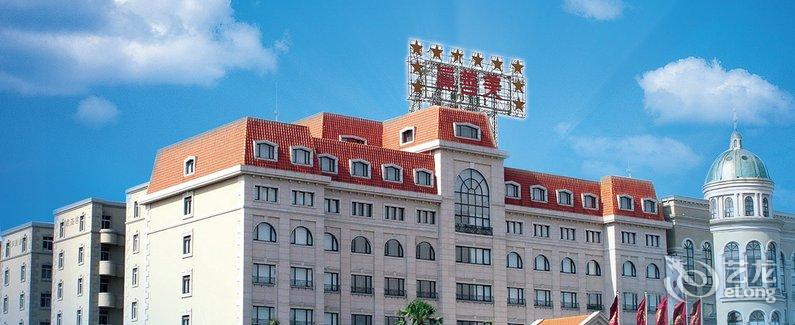 中山真善美大酒店 三角鎮核心地段的家外之家